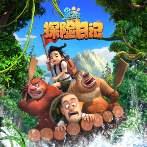 五十路寺岛志保和维修工
