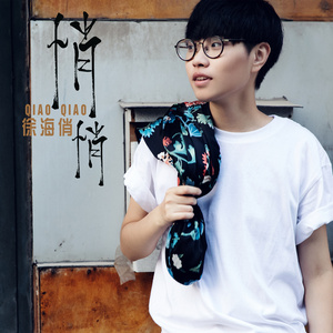 五十路寺岛志保和维修工
