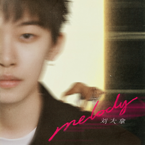 五十路寺岛志保和维修工
