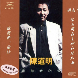 五十路寺岛志保和维修工
