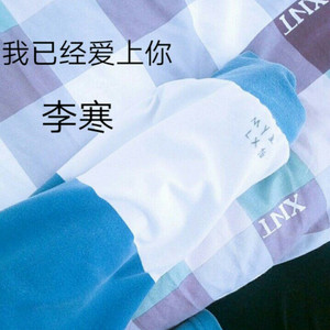 五十路寺岛志保和维修工
