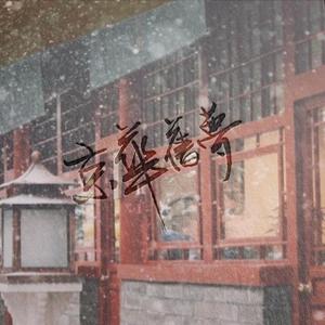 五十路寺岛志保和维修工
